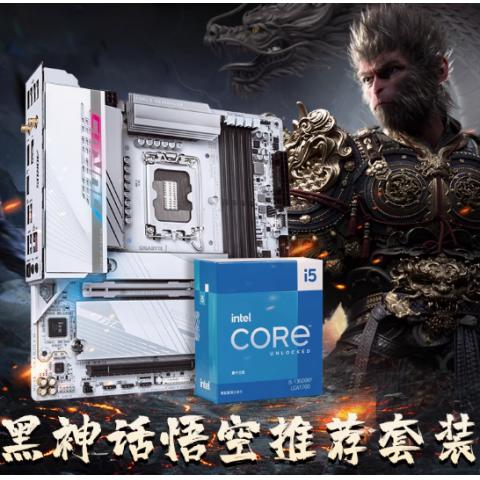 技嘉H610M/B760M魔鹰小雕电竞雕搭12600KF/14600KF i5主板CPU套装