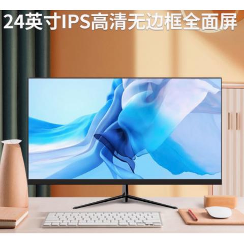24寸144hz显示器27寸高清2k曲直面32寸台式电脑液晶屏幕IPS