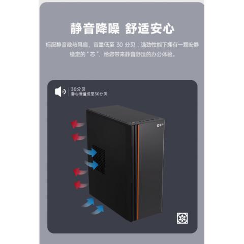 攀升AMD 锐龙5 5600G/5700G家用办公台式电脑DIY整机全套游戏主机
