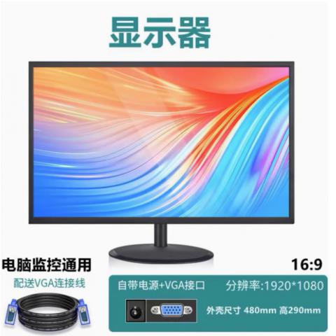 显示器24寸144hz显示器27曲面高清2K直面22寸台式电脑液晶屏幕IPS